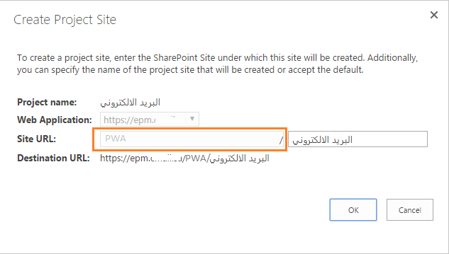 Create Project Site in Connected Project Site 1