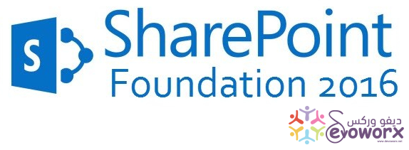 SharePoint Foundation 2016 alternatives